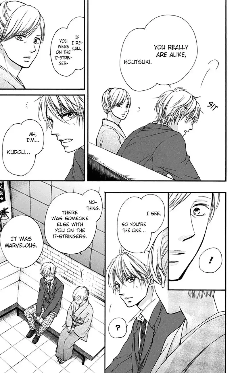 Kono Oto Tomare! Chapter 53 5